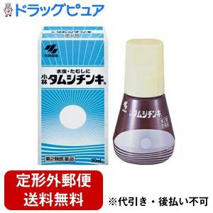 【第2類医薬品】【☆】【定形外郵便で送料無料】小林製薬 タムシチンキ 30ml 【TK290】