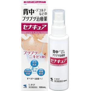 デコルテ ニキビ 薬 ニキビ薬 の商品一覧 皮膚 医薬品 医薬部外品 ダイエット 健康 通販 Yahoo ショッピング