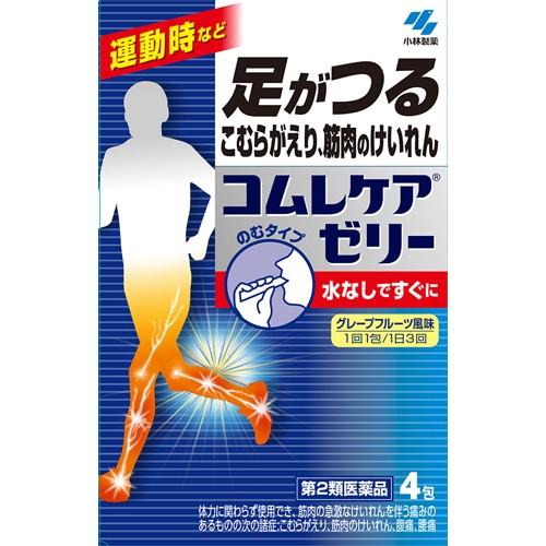 【第2類医薬品】小林製薬 コムレケアゼリー 4包入［満量処方］ ＜芍薬甘草湯(68：シャクヤクカンゾ...