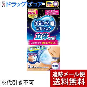 アルケア株式会社 ワンピースオストミーシステム ユーケアー・TD 20