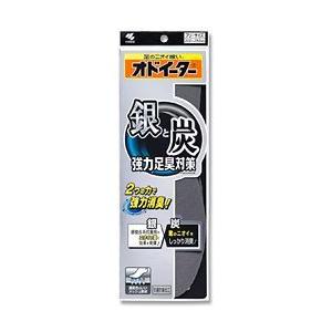 ポイント8倍相当 小林製薬 銀と炭のオドイーター 【1足分】【北海道・沖縄は別途送料必要】｜drugpure