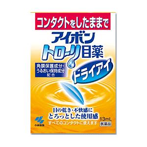 【第3類医薬品】小林製薬 アイボントローリ目薬ドライアイ 13ml×10｜drugpure