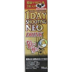 株式会社阪本漢法製薬 【栄養機能食品】1DAYシューティングネオ液