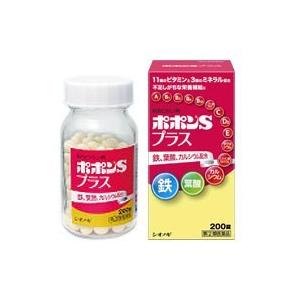 【第(2)類医薬品】塩野義製薬株式会社 ポポンSプラス 200錠 【■■】【北海道・沖縄は別途送料必...