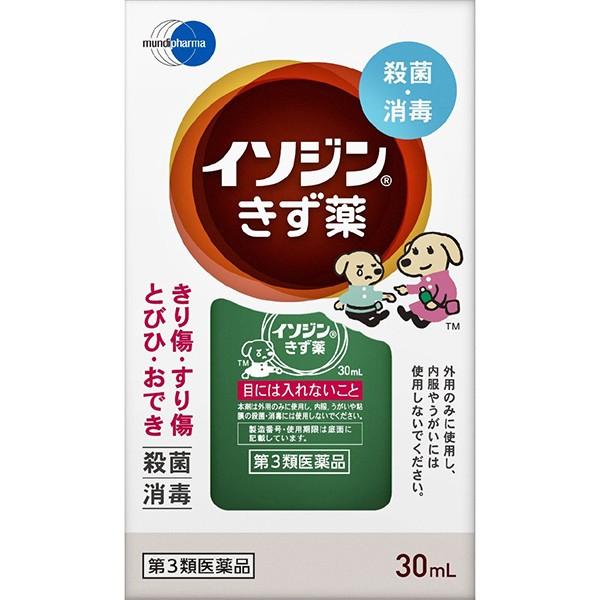 【☆】【第3類医薬品】シオノギヘルスケア株式会社 ムンディファーマ株式会社 イソジンきず薬 30ml...