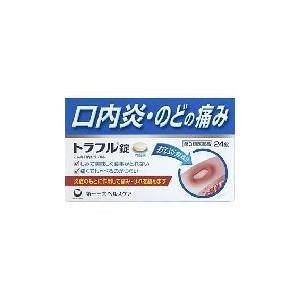 【第3類医薬品】第一三共ヘルスケア株式会社 トラフル錠 24錠 【■■】【北海道・沖縄は別途送料必要...