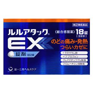 ルルアタックＥＸの商品画像