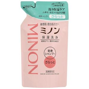 第一三共ヘルスケア株式会社 ミノン全身シャンプー さらっとタイプ ［つめかえ用］380ml 【医薬部外品】＜敏感肌・混合肌の方へ＞｜drugpure