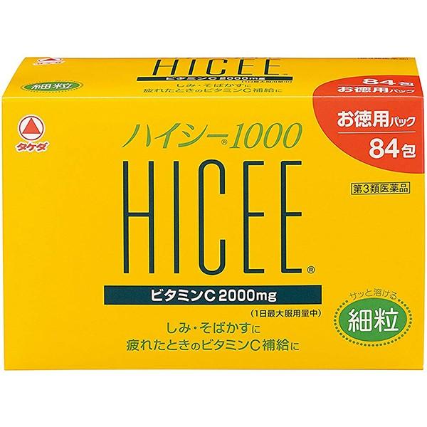 【第3類医薬品】ビタミンCが1000mg+ビタミンB2配合 アリナミン製薬 タケダ ハイシー1000...