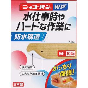 送料無料】コロプラスト株式会社 プロヴォックスエクストラモイストHME