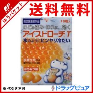 【メール便で送料無料 ※定形外発送の場合あり】 ...の商品画像