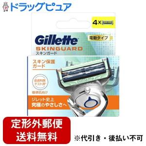 【定形外郵便で送料無料でお届け】 Ｐ＆Ｇジャパン合同会社 ジレット スキンガード 電動タイプ 替刃 4個入 【TK180】
