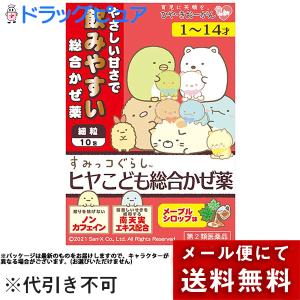 株式会社ドラッグピュア 分包紙 JY111 グラシン無地70W［713411］6巻