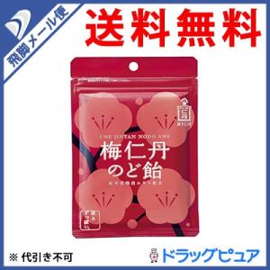 【●メール便にて送料無料 代引不可】 森下仁丹 梅仁丹(ウメジンタン)のど飴 60g入×5袋セット （2個口での発送となる場合がございます)｜drugpure