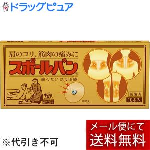 送料無料】株式会社ユヤマ リフィルリボン(黒) (型番：YRR-5840-BL