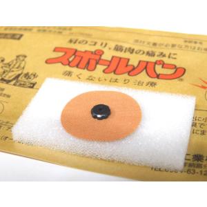 【あすつく15時まで】【☆】【鍼商品おまかせサ...の詳細画像3