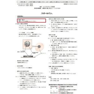 【あすつく15時まで】【☆】【鍼商品おまかせサ...の詳細画像4