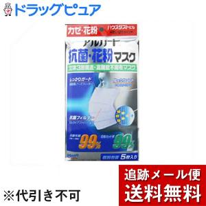 【第3類医薬品】【メール便で送料無料 ※定形外発送の場合あり】ロート製薬株式会社 ロート ビタ40α 12ml｜drugpure