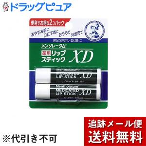 送料無料】 ジーエス・サイエンス株式会社 ピースエイト めぐ流