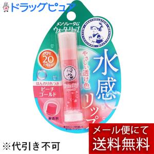 メラノCC 薬用しみ集中対策美容液 20ml MELANO CC ロート製薬(ROHTO