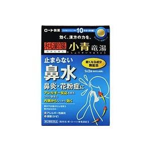 【第2類医薬品】ロート製薬株式会社 和漢箋(わかんせん)新・ロート小青竜湯錠II 80錠×３セット ...