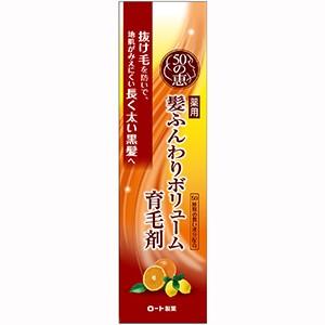 ロート製薬株式会社 50の恵 薬用ふんわりボリューム育毛剤 160ml 【医薬部外品】【北海道・沖縄...