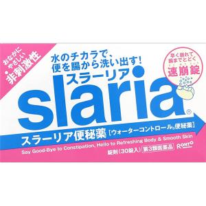 株式会社メディケアシステムズ スラーリア便秘薬 30錠
