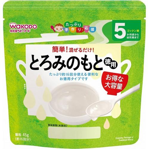 アサヒグループ食品株式会社 和光堂 たっぷり手作り応援 とろみのもと（45g）＜5か月頃から幼児期ま...