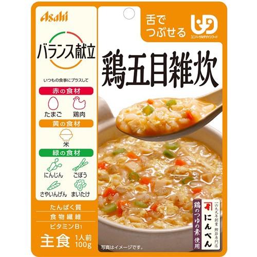 アサヒグループ食品株式会社 バランス献立 鶏五目雑炊 100g入 ＜ユニバーサルデザインフード：舌で...