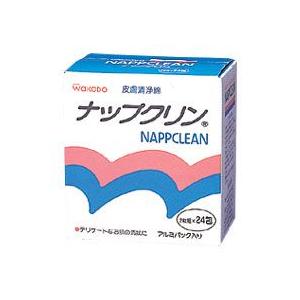 和光堂株式会社 ナップクリン 24包 【北海道・沖縄は別途送料必要】