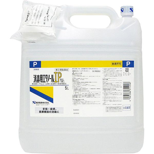 【第3類医薬品】【KS】健栄製薬 消毒用エタノールIP(P) 15リットル（5リットル×3） (商品...