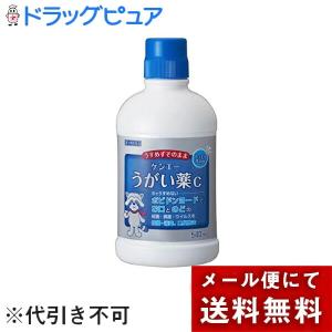 【3個組】【メール便で送料無料でお届け 代引き不...の商品画像