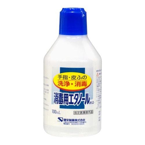 健栄製薬株式会社 消毒用エタノールAケンエー 100mL＜皮膚や器具、物品の殺菌・消毒に＞ 【指定医...