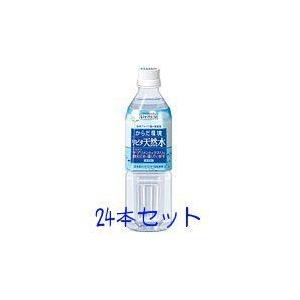 大正製薬 リビタ天然水500ml×24本 【食品】〜天然軟水 サプリメントやクスリを飲むときに〜 【...