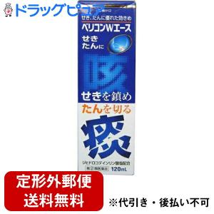 ベリコンＷエースの商品画像