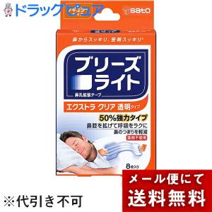 【メール便で送料無料 ※定形外発送の場合あり】 ...の商品画像