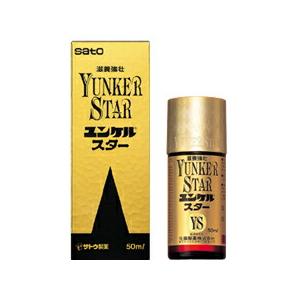 【第2類医薬品】佐藤製薬株式会社 ユンケルスター 50ml×(20個詰)【△】