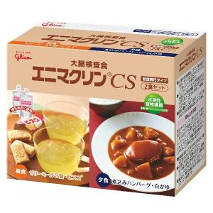 堀井薬品工業株式会社 江崎グリコ株式会社 大腸検査食 エニマクリンCS 2食セット【昼食携行タイプ】 641.5g