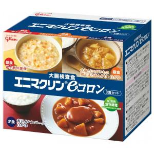 堀井薬品工業株式会社 江崎グリコ株式会社 大腸検査食エニマクリン eコロン 3食セット 1040g