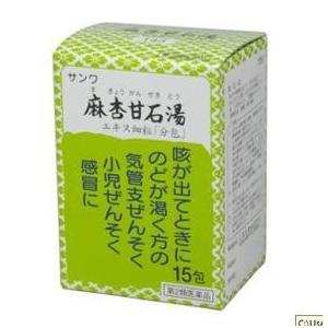 三和生薬株式会社 サンワ 麻杏甘石湯エキス顆粒 15包
