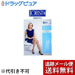 【メール便で送料無料 ※定形外発送の場合あり】テルモ JOBST ウルトラシアー20 ストッキング センシティブグリップ ブラック S (JP-U20TSBV)(要6-10日)【開封】｜drugpure