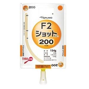 ポイント8倍相当 テルモ株式会社 テルミール エフツーショットEJ(F2ショットEJ) 200g 2...