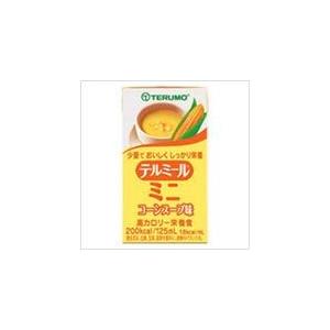 テルモ テルミールミニ125ml(TM-S1601224・コーンスープ味)72個入（24個入×3箱セット）