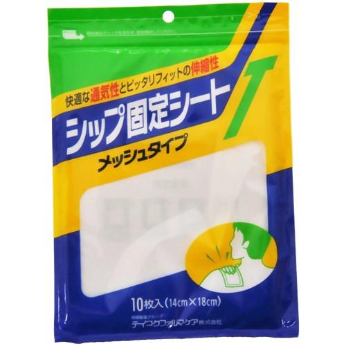 テイコクファルマケア株式会社 シップ固定シート メッシュタイプ 10枚入 ＜通気性と伸縮性＞ 【北海...