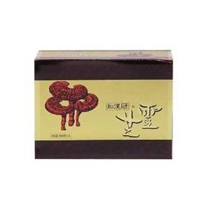 和漢生薬研究所 和漢研の霊芝（れいし）（レイシ） 96錠 : ドラッグ