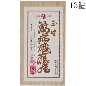 【第2類医薬品】日野薬品工業株式会社 正野萬病感應丸 13個×３(3袋)(ショウノマンビョウカンノウガン) ＜強心薬。動悸・息切れ・胃腸虚弱に＞