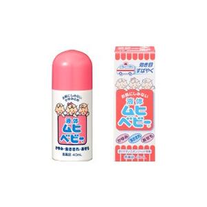 液体ムヒベビーの商品画像