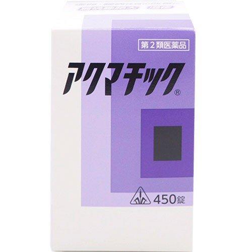 【第2類医薬品】 虚弱体質・小児腺病質 剤盛堂薬品 アクマチック 450錠【111UP】