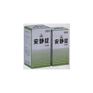 【第2類医薬品】 剤盛堂薬品株式会社 安静錠 300錠 〜気鬱・ヒステリー・更年期障害〜 【北海道・...