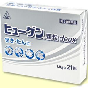 【第2類医薬品】剤盛堂薬品株式会社 ホノミ漢方 ヒューゲン顆粒deux(ドゥ) 21包 【北海道・沖...